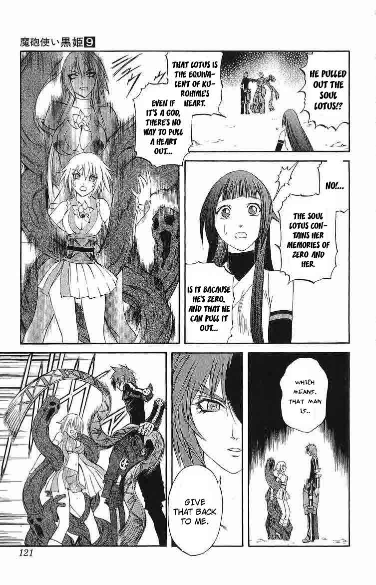 Page 23 Chapter 30 Mahou Tsukai Kurohime