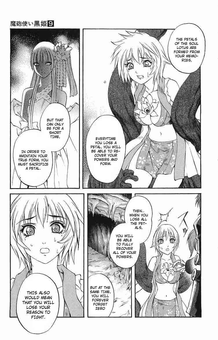 Page 25 Chapter 30 Mahou Tsukai Kurohime