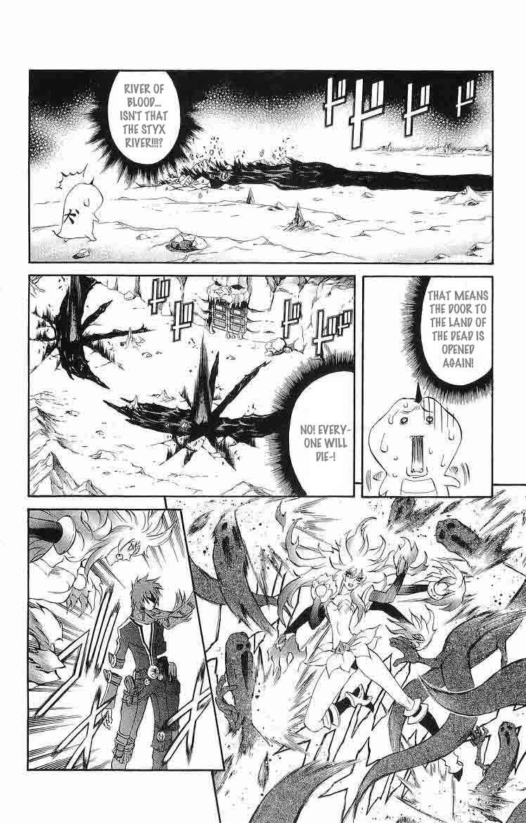 Page 32 Chapter 30 Mahou Tsukai Kurohime