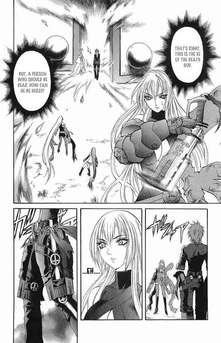 Page 4 Chapter 30 Mahou Tsukai Kurohime