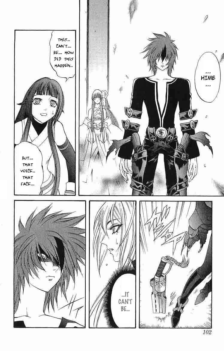 Page 5 Chapter 30 Mahou Tsukai Kurohime