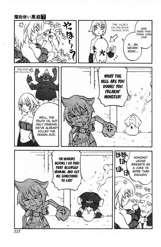Page 13 Chapter 22 Mahou Tsukai Kurohime
