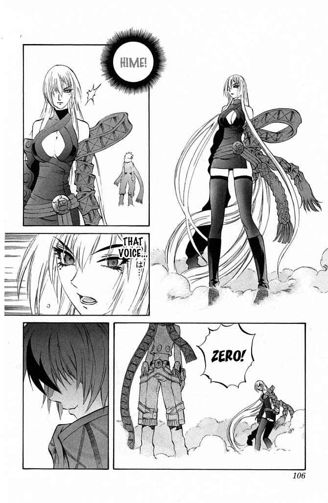 Page 2 Chapter 22 Mahou Tsukai Kurohime