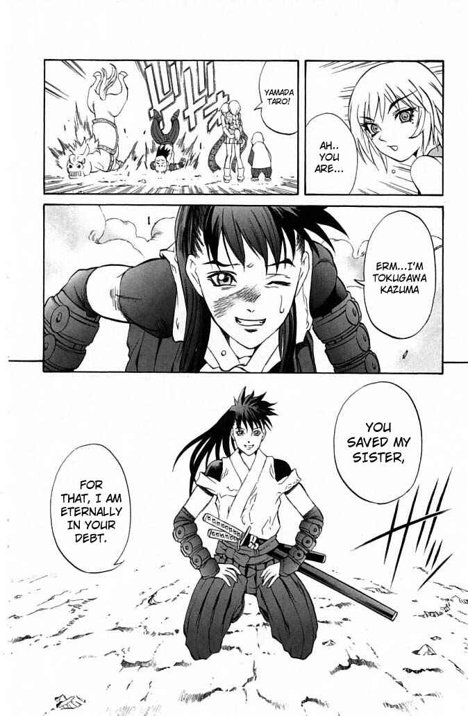 Page 24 Chapter 22 Mahou Tsukai Kurohime