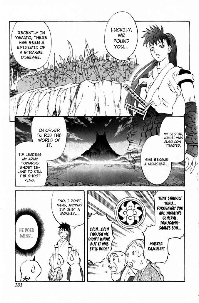 Page 27 Chapter 22 Mahou Tsukai Kurohime