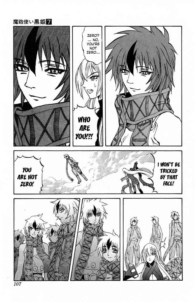 Page 3 Chapter 22 Mahou Tsukai Kurohime