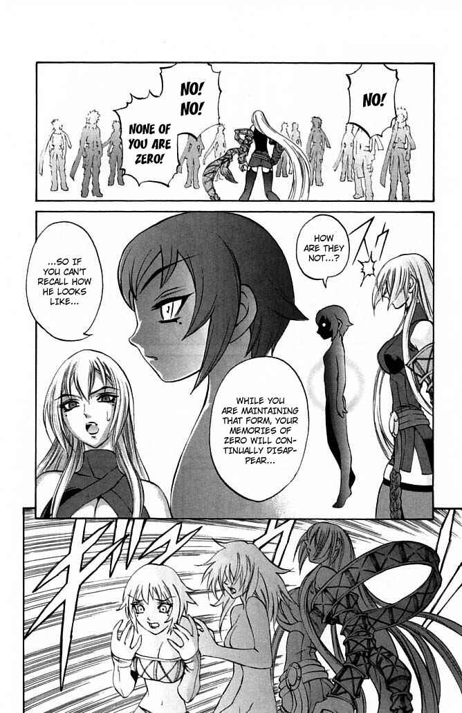 Page 4 Chapter 22 Mahou Tsukai Kurohime