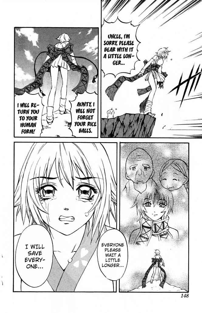 Page 44 Chapter 22 Mahou Tsukai Kurohime