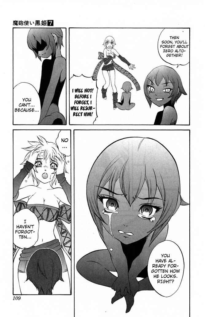 Page 5 Chapter 22 Mahou Tsukai Kurohime