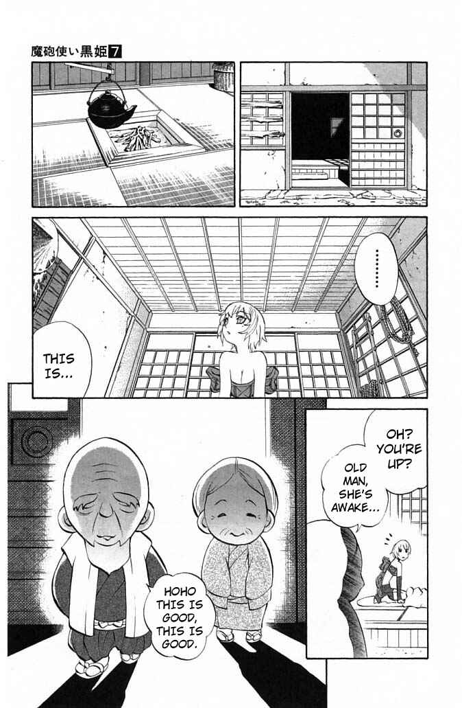 Page 7 Chapter 22 Mahou Tsukai Kurohime
