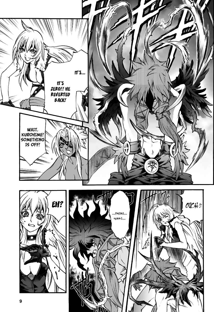 Page 10 Chapter 77 Mahou Tsukai Kurohime
