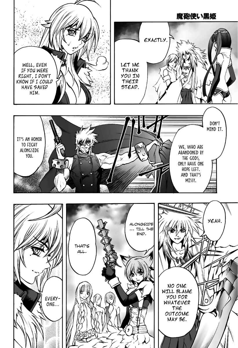Page 13 Chapter 77 Mahou Tsukai Kurohime