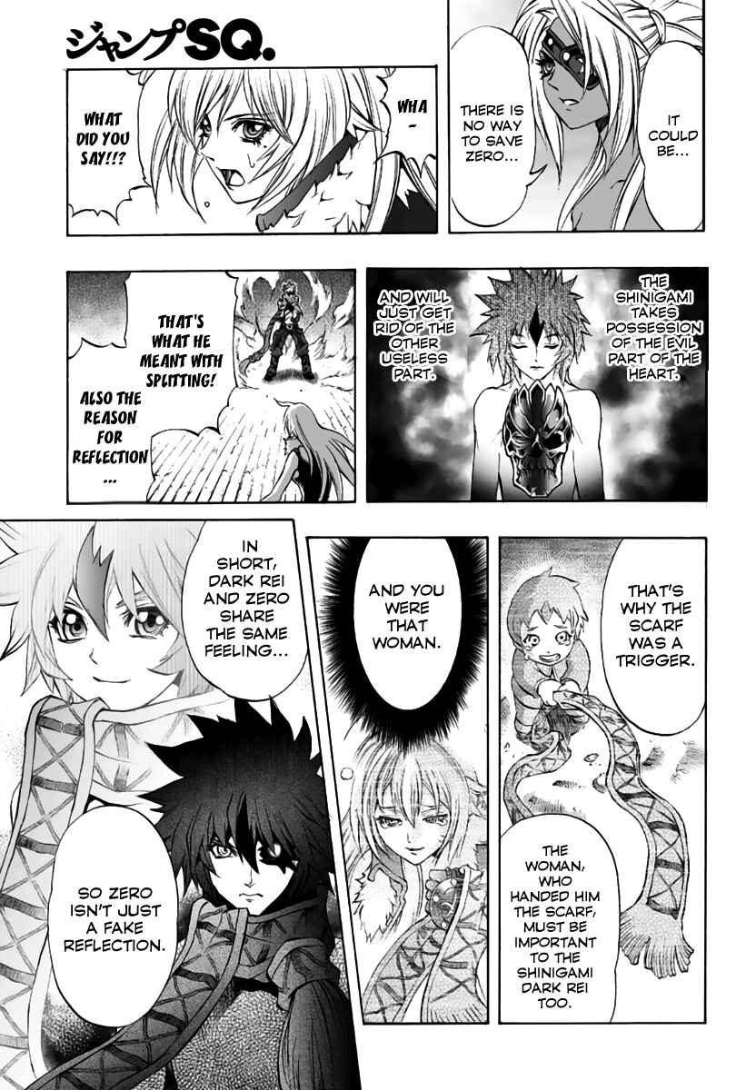 Page 14 Chapter 77 Mahou Tsukai Kurohime