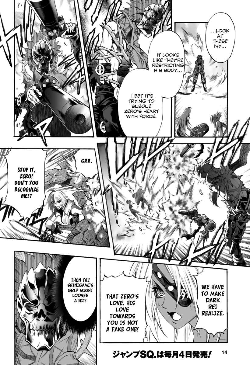 Page 15 Chapter 77 Mahou Tsukai Kurohime