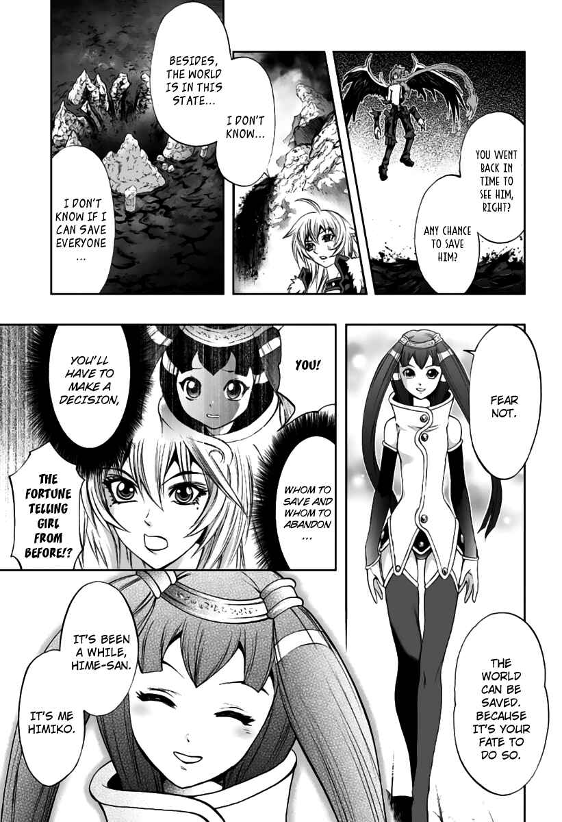 Page 4 Chapter 77 Mahou Tsukai Kurohime
