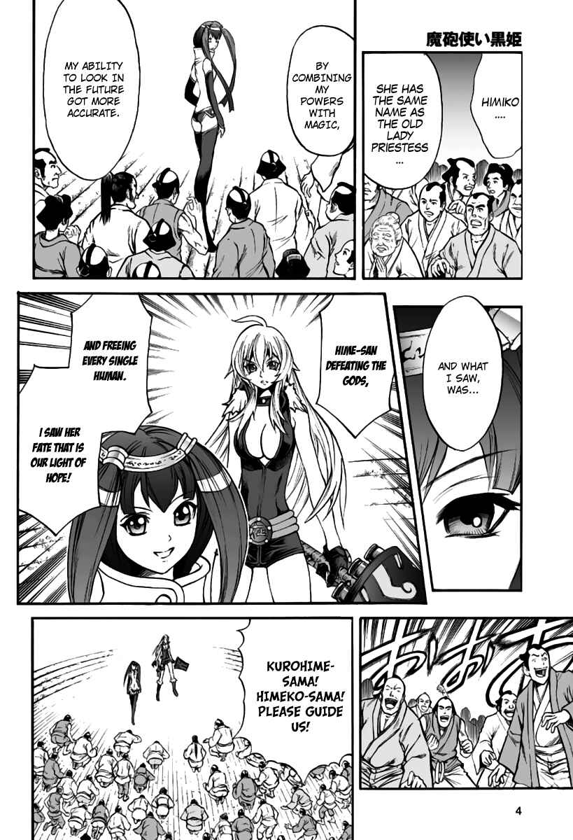 Page 5 Chapter 77 Mahou Tsukai Kurohime