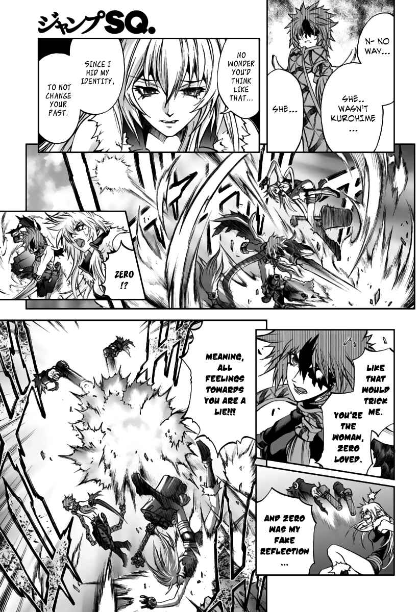 Page 8 Chapter 77 Mahou Tsukai Kurohime