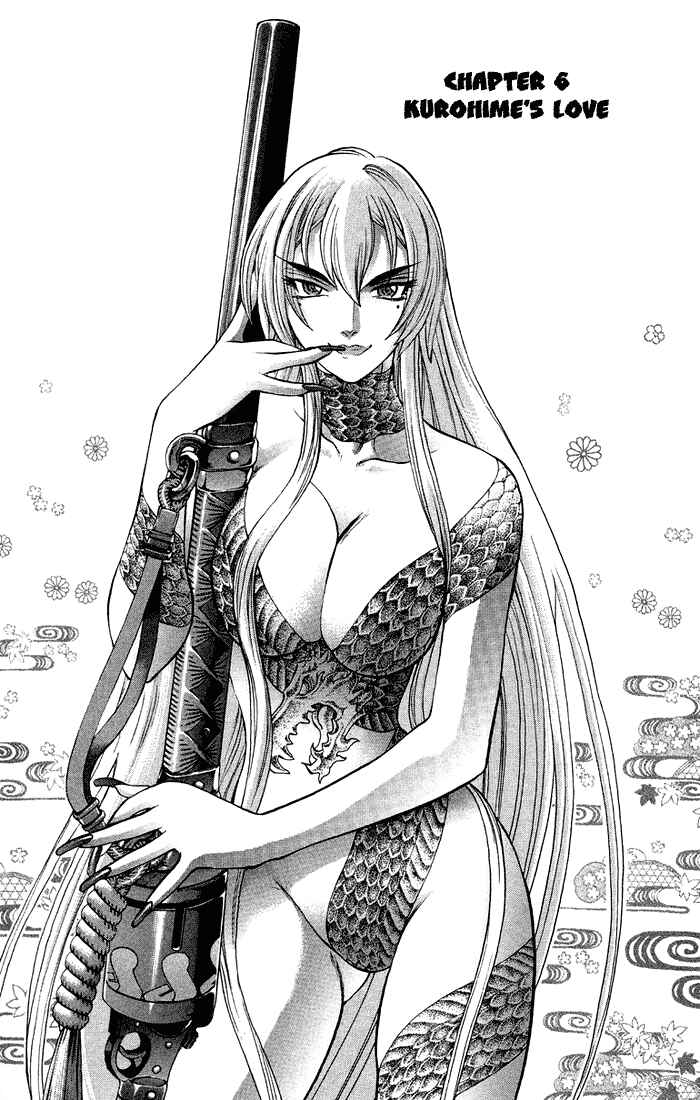 Page 1 Chapter 3.4 Mahou Tsukai Kurohime