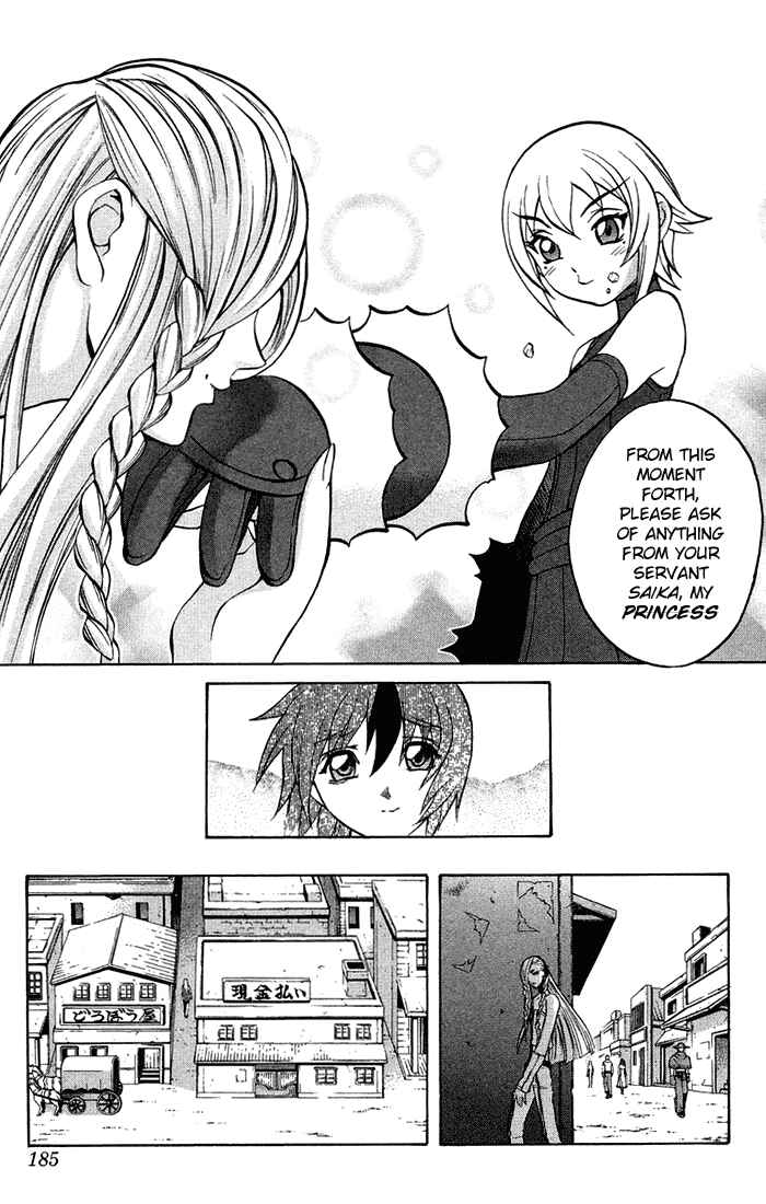 Page 18 Chapter 3.4 Mahou Tsukai Kurohime