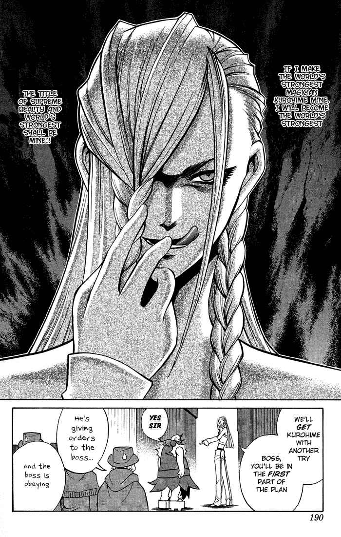 Page 23 Chapter 3.4 Mahou Tsukai Kurohime
