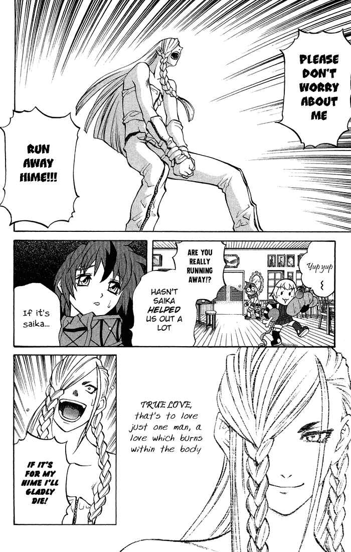 Page 25 Chapter 3.4 Mahou Tsukai Kurohime