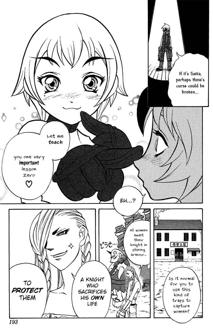 Page 26 Chapter 3.4 Mahou Tsukai Kurohime