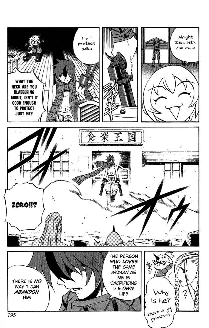 Page 28 Chapter 3.4 Mahou Tsukai Kurohime