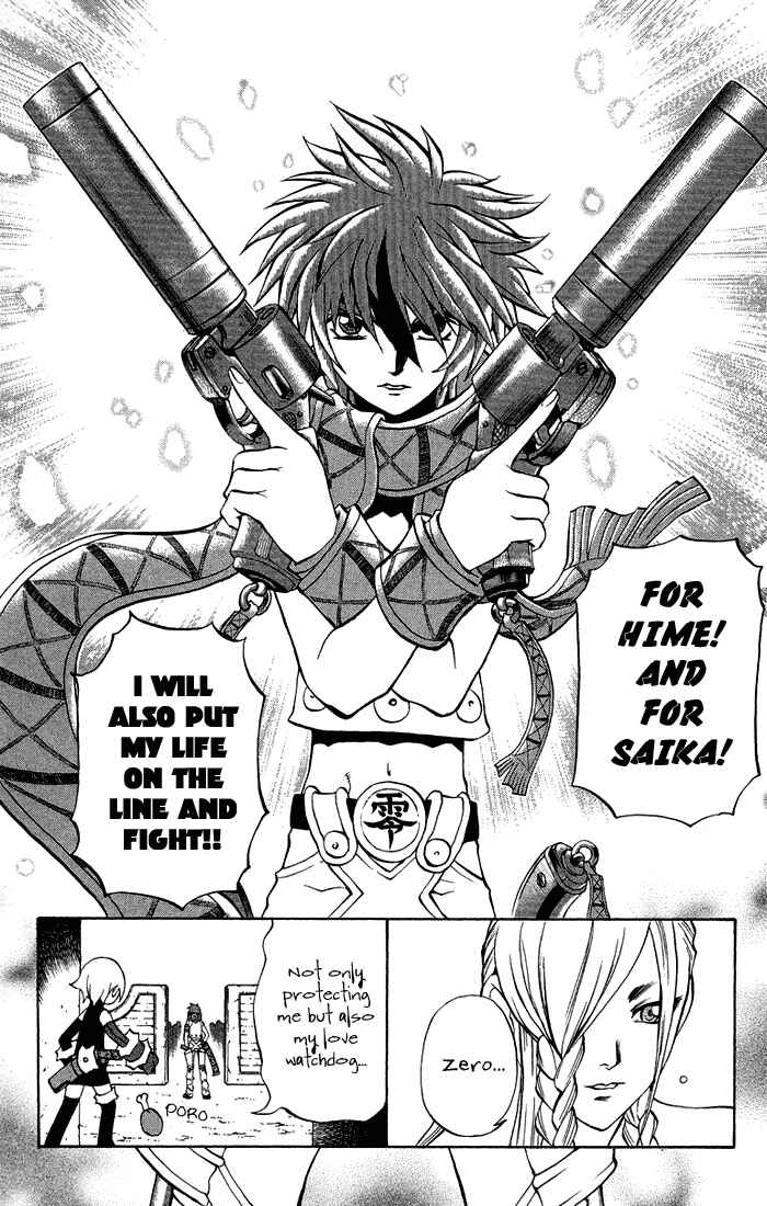 Page 29 Chapter 3.4 Mahou Tsukai Kurohime
