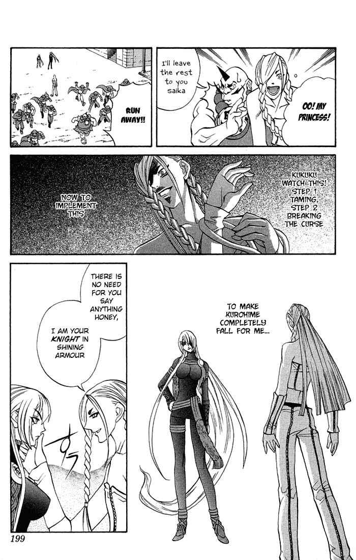 Page 32 Chapter 3.4 Mahou Tsukai Kurohime