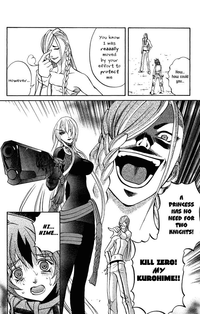 Page 36 Chapter 3.4 Mahou Tsukai Kurohime