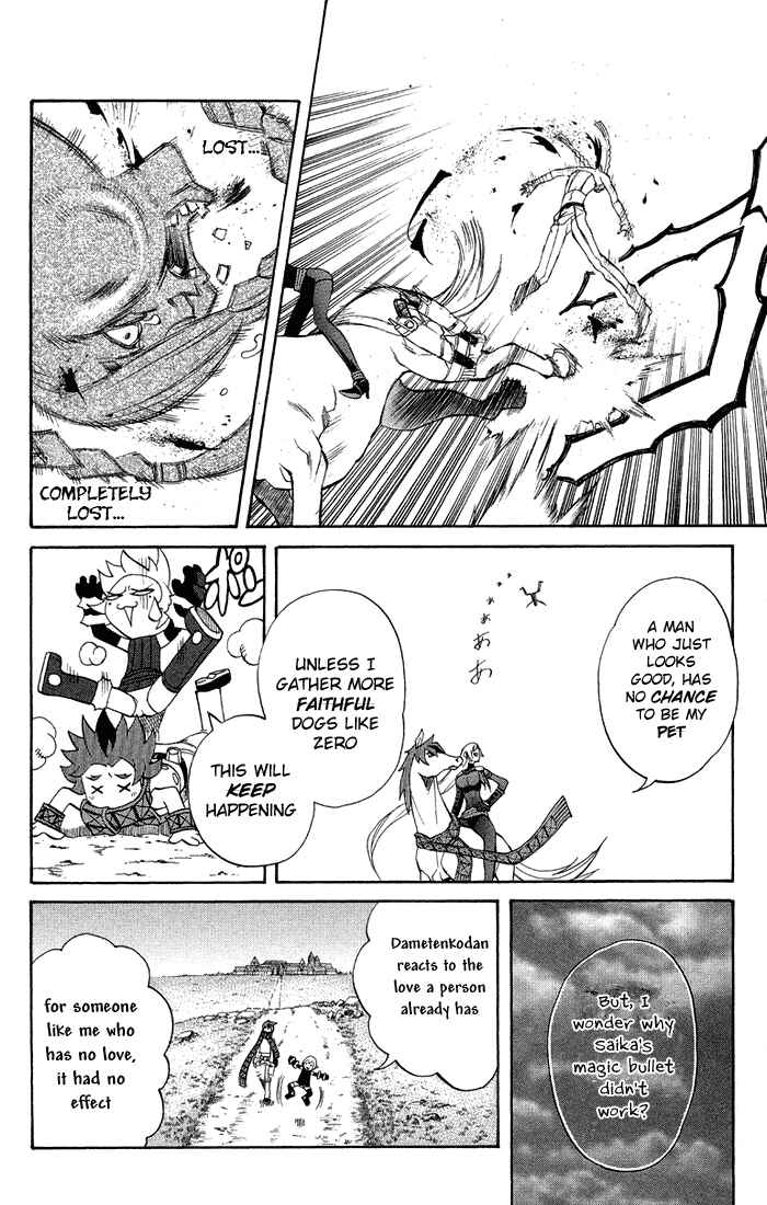 Page 42 Chapter 3.4 Mahou Tsukai Kurohime