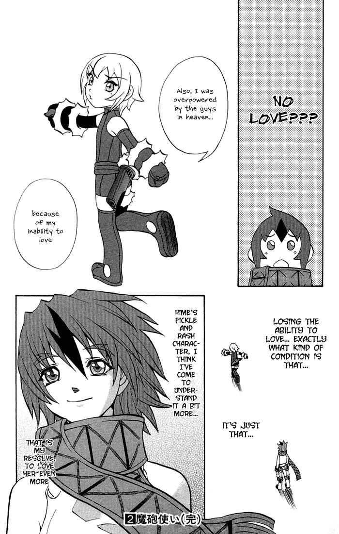 Page 43 Chapter 3.4 Mahou Tsukai Kurohime