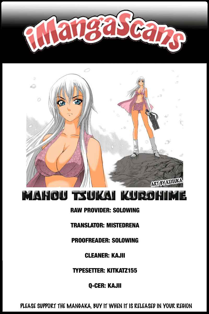 Page 1 Chapter 52 Mahou Tsukai Kurohime