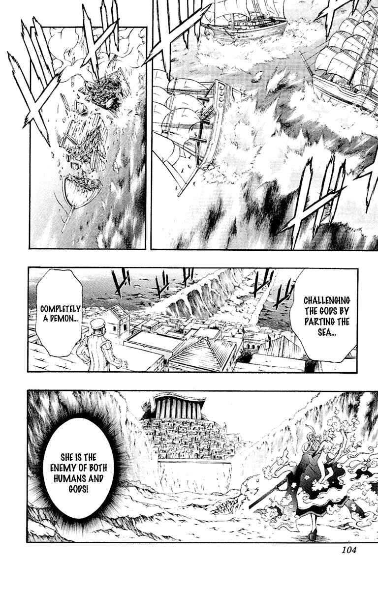 Page 11 Chapter 52 Mahou Tsukai Kurohime