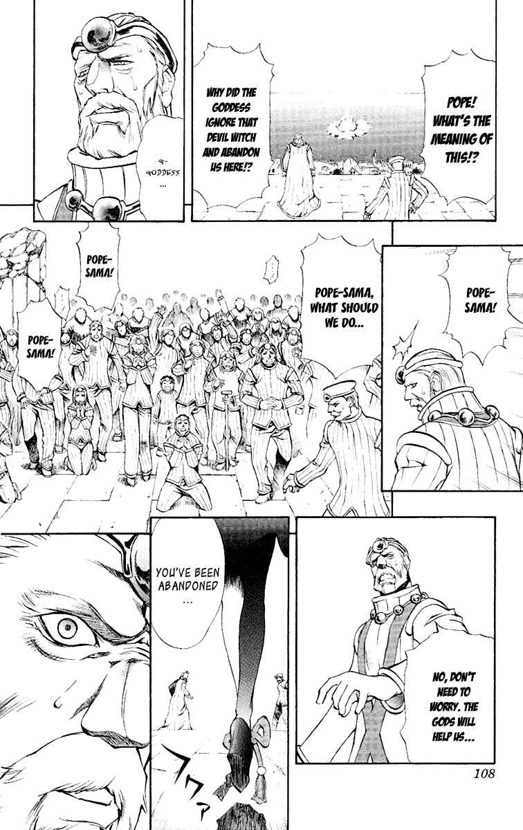 Page 15 Chapter 52 Mahou Tsukai Kurohime