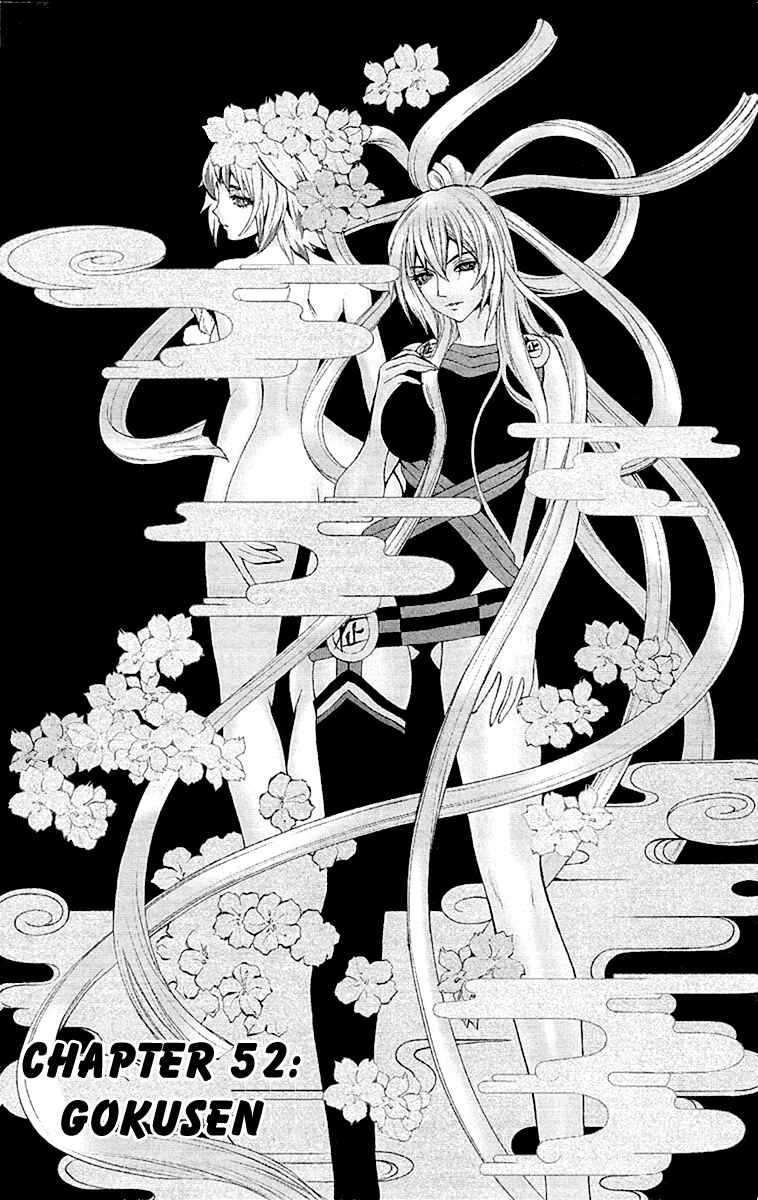 Page 2 Chapter 52 Mahou Tsukai Kurohime