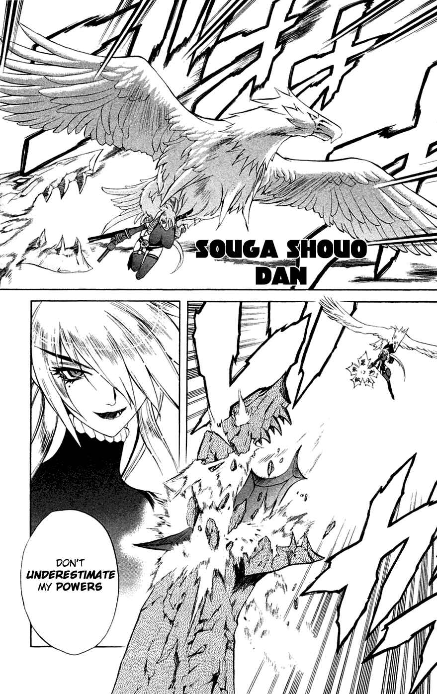 Page 10 Chapter 7 Mahou Tsukai Kurohime