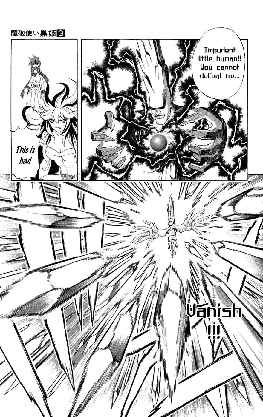Page 11 Chapter 7 Mahou Tsukai Kurohime