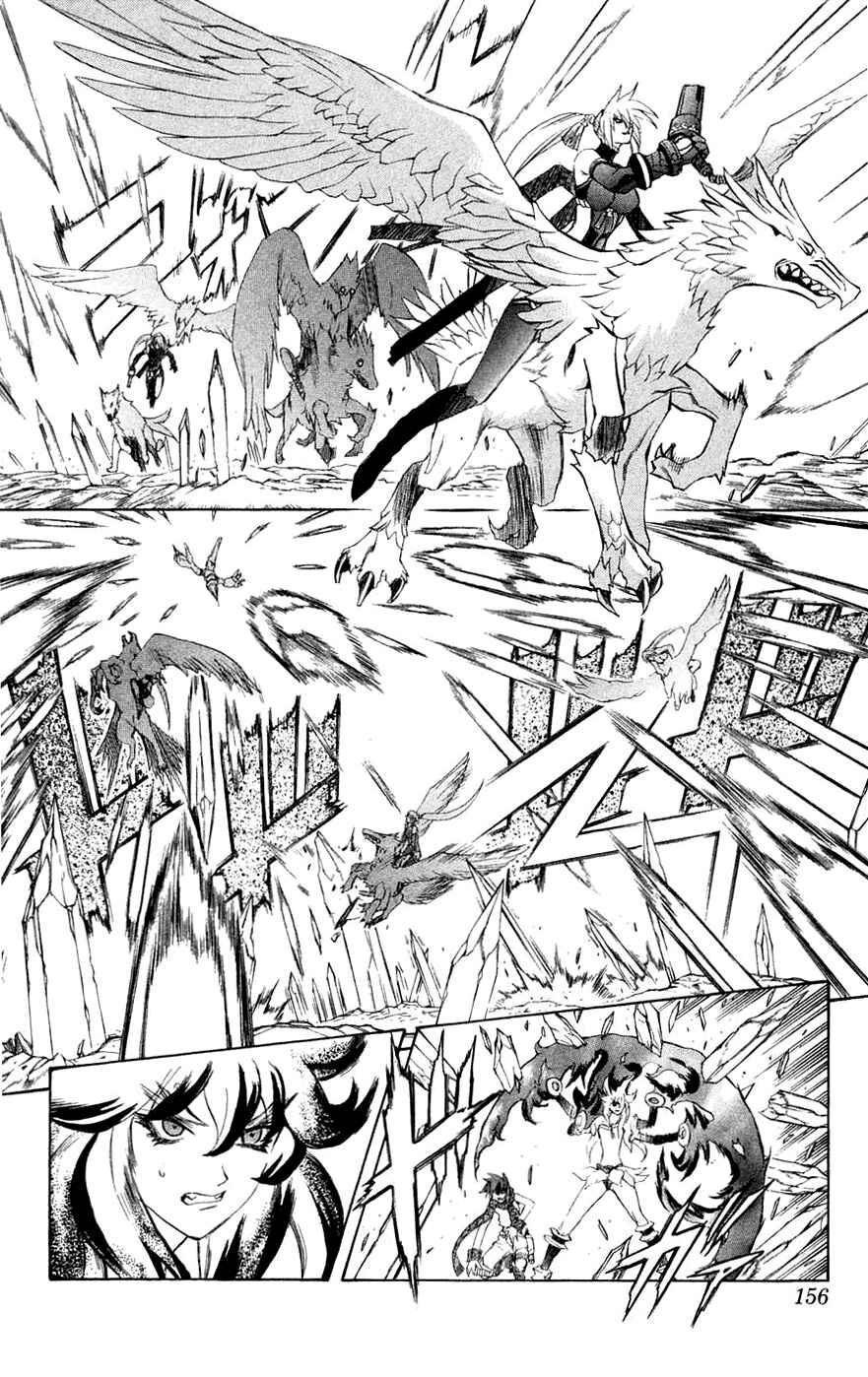 Page 12 Chapter 7 Mahou Tsukai Kurohime