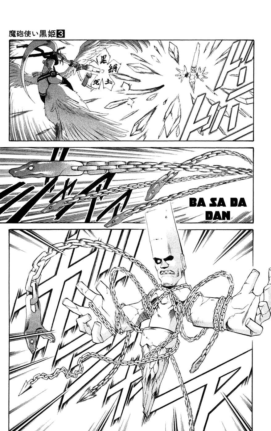Page 13 Chapter 7 Mahou Tsukai Kurohime