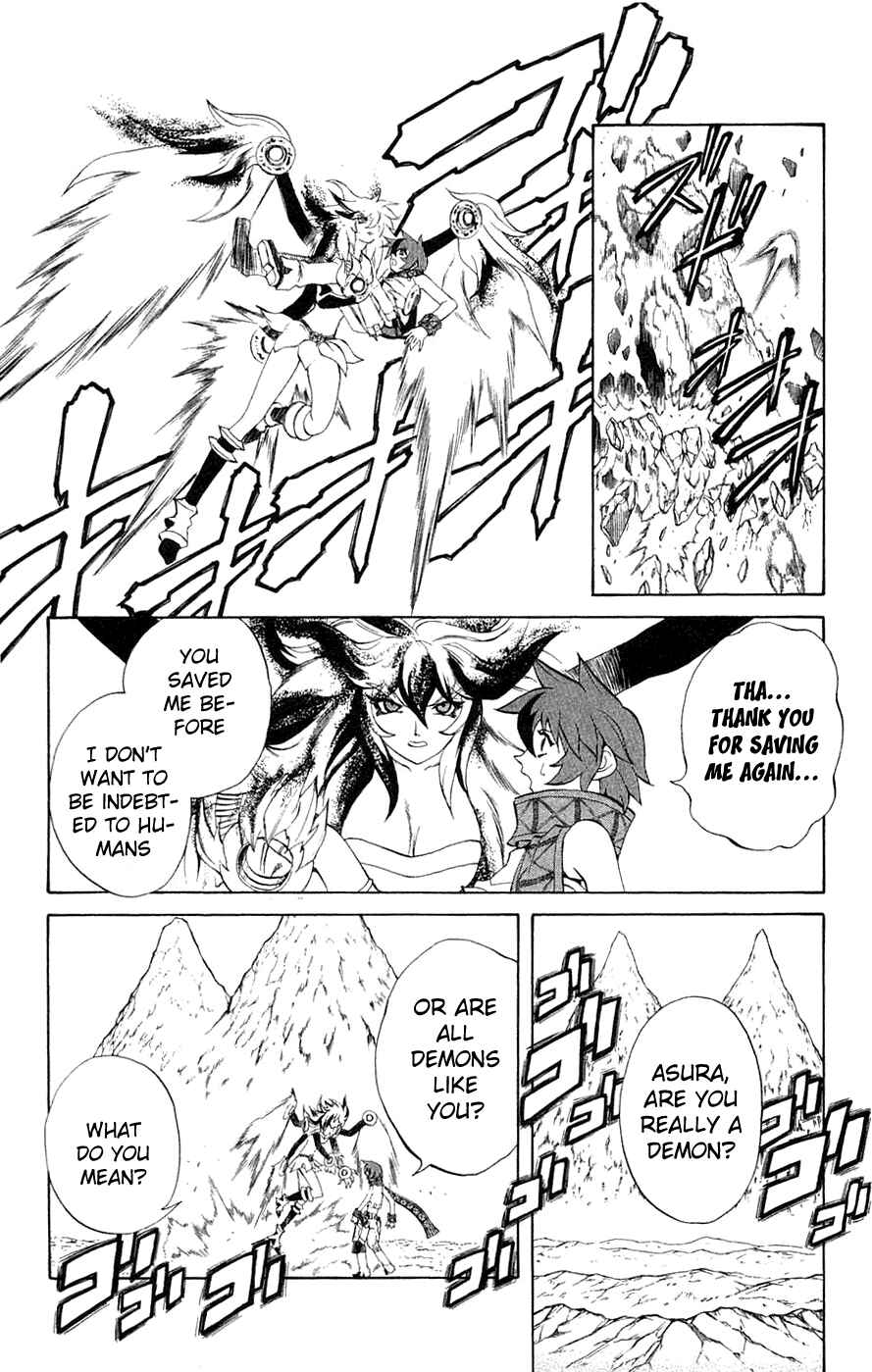 Page 17 Chapter 7 Mahou Tsukai Kurohime
