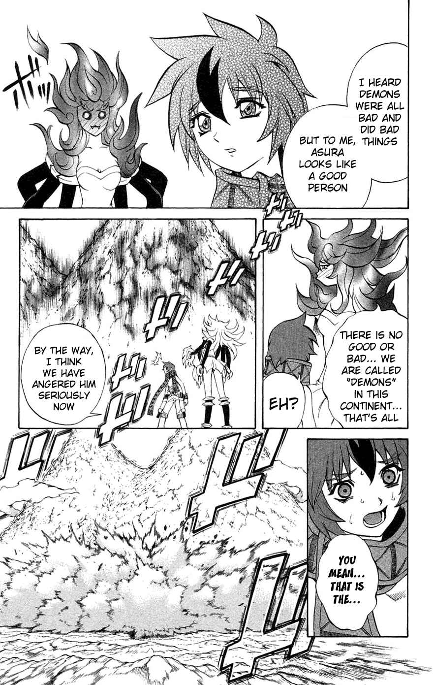 Page 18 Chapter 7 Mahou Tsukai Kurohime