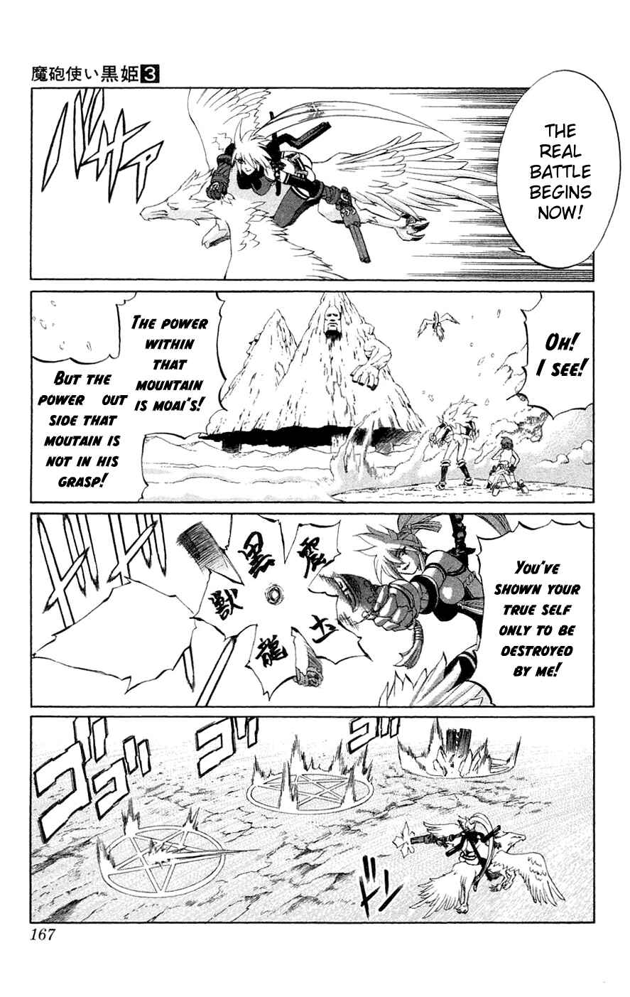 Page 21 Chapter 7 Mahou Tsukai Kurohime