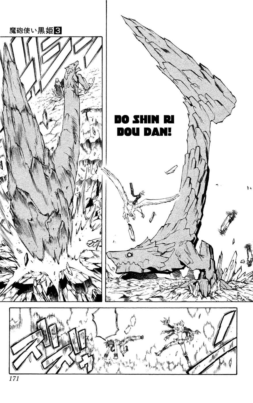 Page 25 Chapter 7 Mahou Tsukai Kurohime