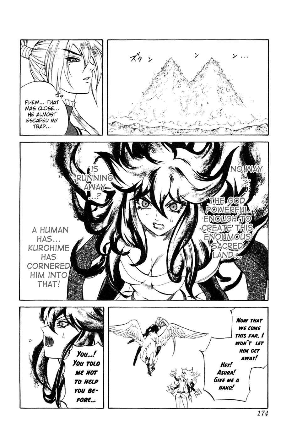 Page 28 Chapter 7 Mahou Tsukai Kurohime