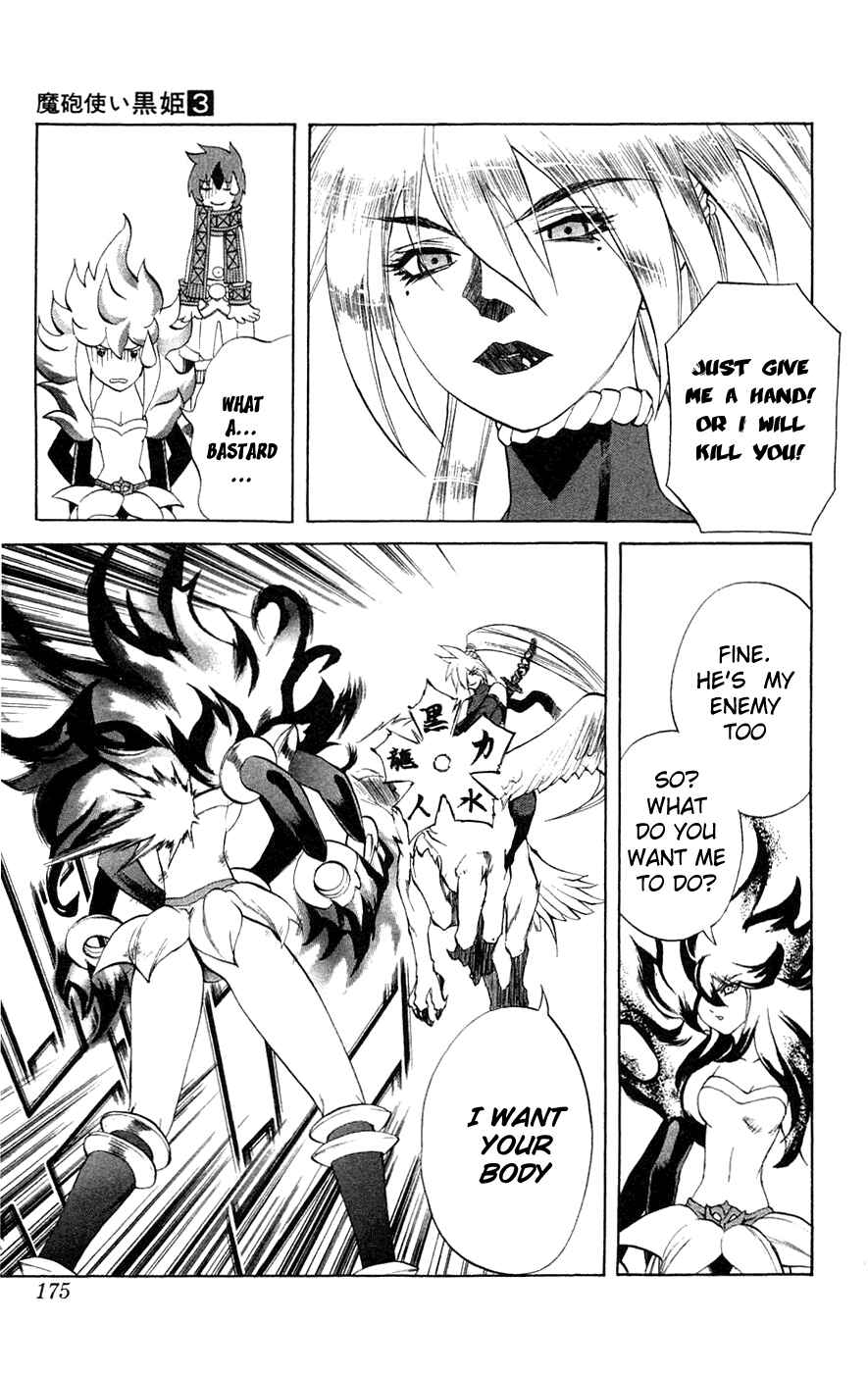 Page 29 Chapter 7 Mahou Tsukai Kurohime
