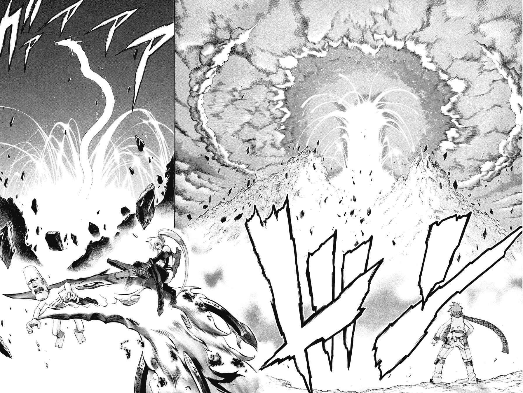 Page 32 Chapter 7 Mahou Tsukai Kurohime