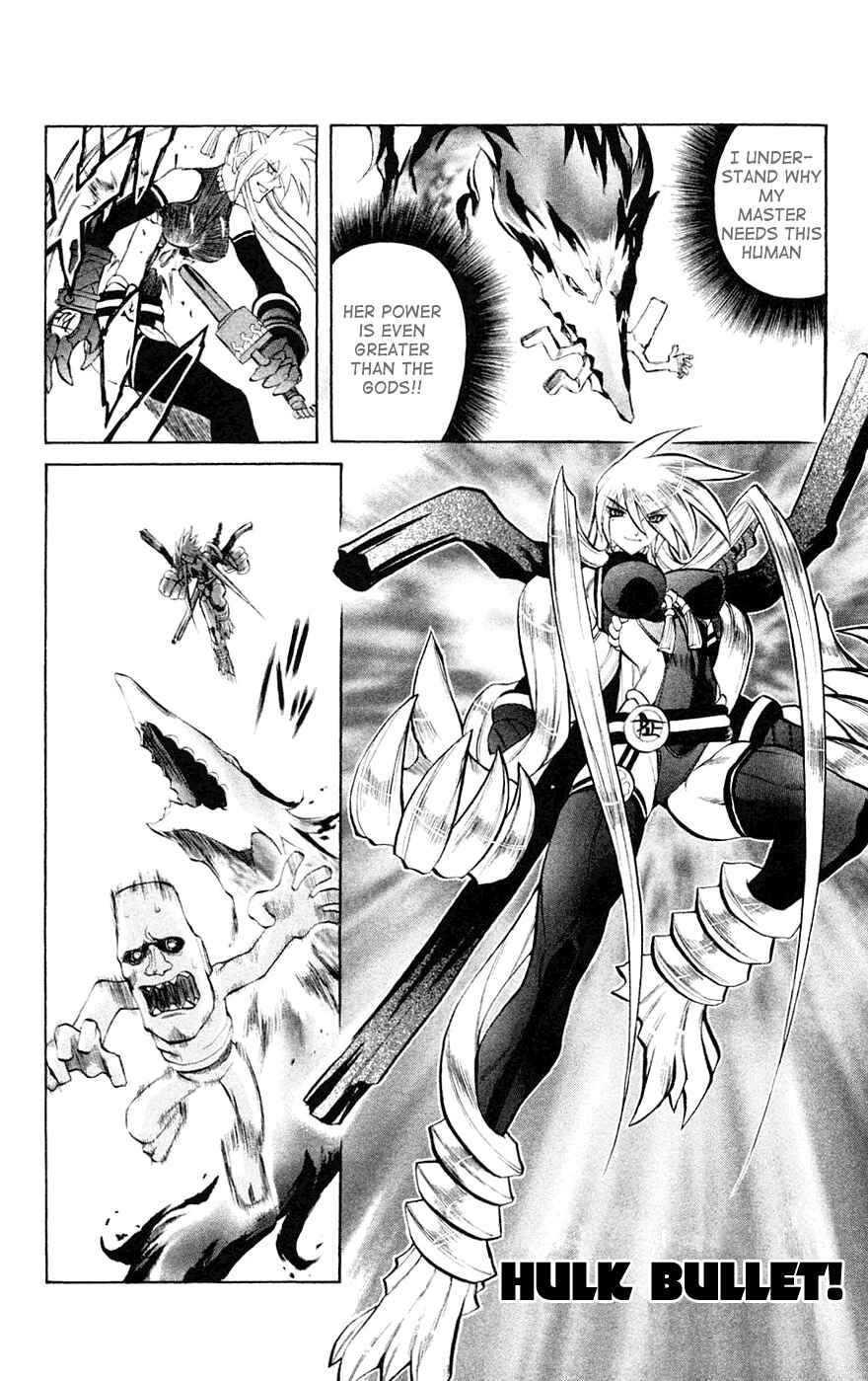 Page 33 Chapter 7 Mahou Tsukai Kurohime