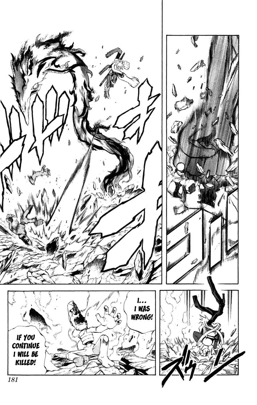 Page 34 Chapter 7 Mahou Tsukai Kurohime
