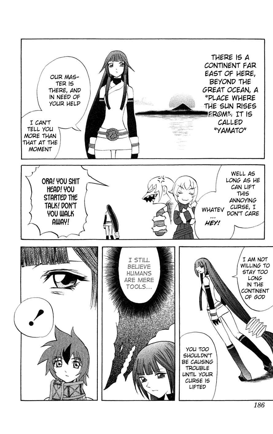 Page 39 Chapter 7 Mahou Tsukai Kurohime